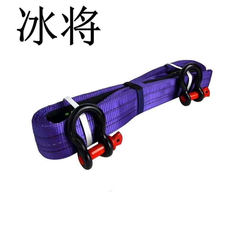 冰将 拖车绳牵引勾拖车带专用绳子 加厚款5米35吨+超大号美式钢钩 套