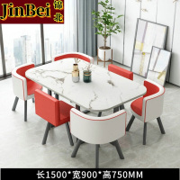 锦北洽谈桌休息区谈判桌北欧风会客接待桌简约奶茶店桌椅组合红白皮