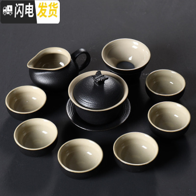 三维工匠茶具套装家用简约日式黑陶功夫茶具陶瓷茶壶茶杯黑乌金石茶盘 10头蝴蝶盖碗黑陶茶具