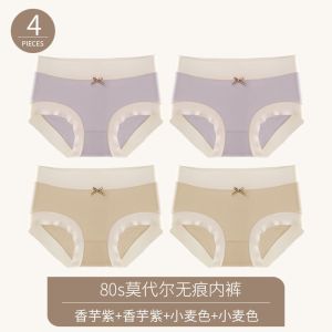 冰丝内裤女士夏季薄款莫代尔裆少女生短裤头