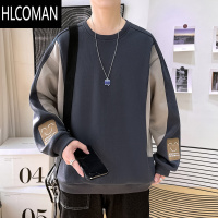 HLCOMAN男士卫衣2024新款青少年加绒小众长袖t恤设计感宽松上衣服