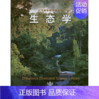 [正版]生态学:美国不列颠百科全书公司 著作 伍锋 徐锡华 译者 著 伍锋 徐锡华 译 文教科普读物 文教 中国农业出版