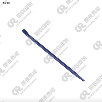 衡雁骏兴 钢钎子 135CM*25mm 根
