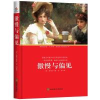正版新书]傲慢与偏见奥斯汀9787514508819