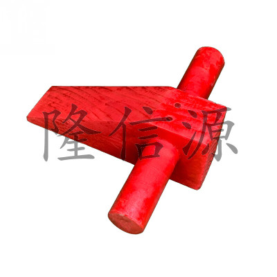 隆信源三角木木楔子木档三角铛木200mmX75mmX50mm实木红色实木手柄