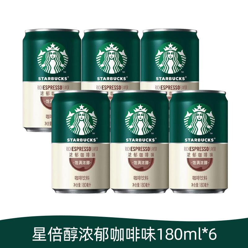 星巴克星倍醇小绿罐180ml*6罐经典浓郁浓咖啡咖啡饮料