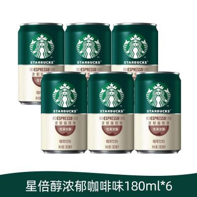 星巴克星倍醇小绿罐180ml*6罐经典浓郁浓咖啡咖啡饮料