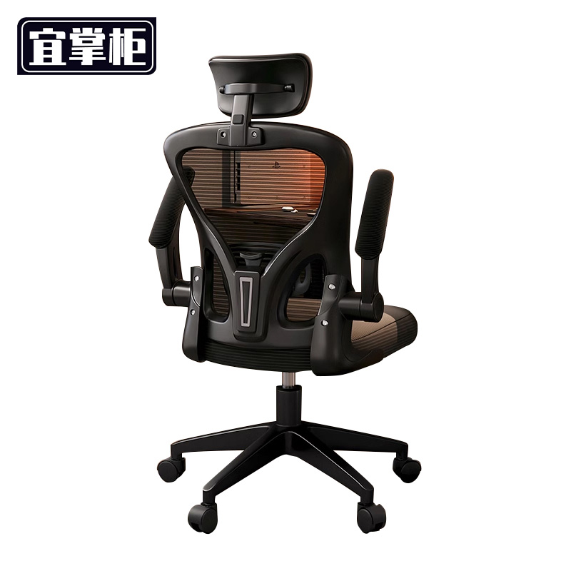 宜掌柜 办公椅 海棉坐垫 把