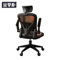 宜掌柜 办公椅 海棉坐垫 把