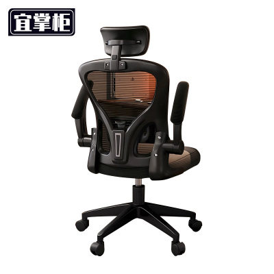 宜掌柜 办公椅 海棉坐垫 把