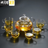 三维工匠耐热玻璃功夫茶壶花茶壶过滤泡茶器加厚高温透明茶具套装家用茶杯 800壶+6把杯