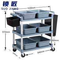 锁匠 餐车1030*500*970mm个