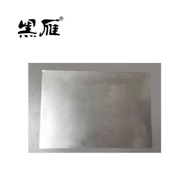 黑雁机械室门牌不锈钢420X300mm机房重地闲人免进块