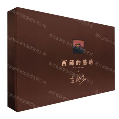 [N]西部的感动(Ⅰ)(精)-9787517912095