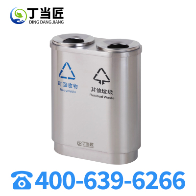 丁当匠客运大厅垃圾桶金属果皮箱垃圾箱垃圾桶不锈钢垃圾桶A12