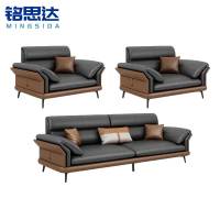 铭思皮艺沙发组合1+1+3套