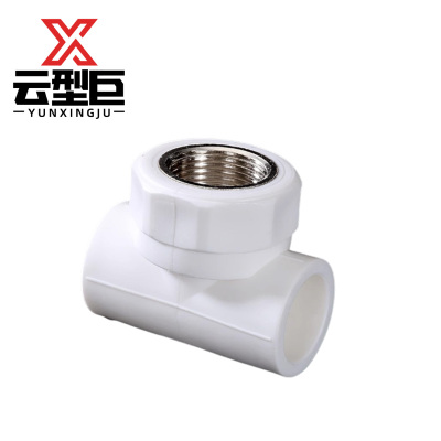 云型巨 PPR内丝三通 32mm*1