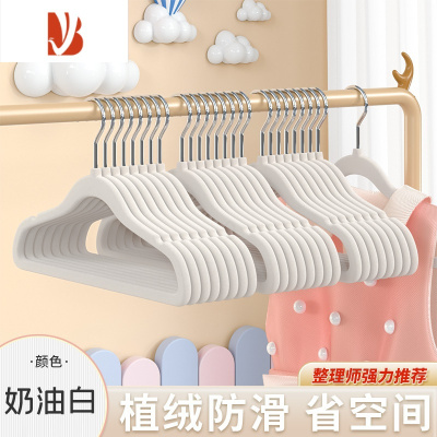 三维工匠儿童衣架晾衣挂婴儿防滑家用挂衣撑子收纳宝宝衣服专用小衣架
