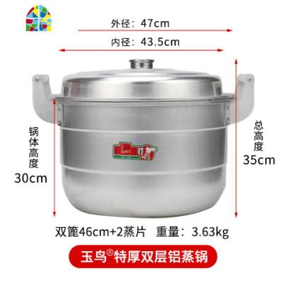 老式加厚铝锅大容量铝蒸锅烧水汤锅馒头锅煤气炉燃气家用锑锅商用 FENGHOU 22cm特特厚+1个蒸片(1-2人)
