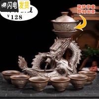 三维工匠陶瓷功夫茶具套装懒人半自动过滤泡茶器创意全整套家用茶杯礼盒装 龙凤呈祥-复古款 12件