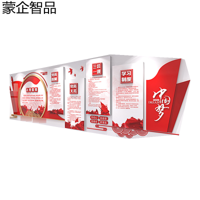 蒙企智品 党建文化墙 可定制 100*100cm/平方米
