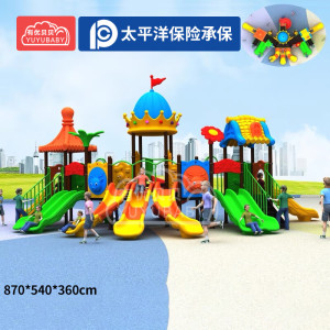 有优贝贝户外儿童娱乐设备游乐园场大型滑滑梯卡通幼儿园玩具滑梯组合