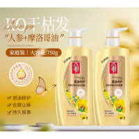 蒂花之秀(DIFASO) 蒂花之秀洗发水去屑止痒柔顺焗油控油丰盈蓬松持久留香 (焗油修复)750g