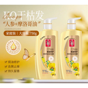 蒂花之秀(DIFASO) 蒂花之秀洗发水去屑止痒柔顺焗油控油丰盈蓬松持久留香 (焗油修复)750g