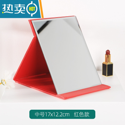 敬平镜子化妆镜台式桌面学生宿舍家用小型梳妆镜女随身便携折叠办公室便携式用镜 中号-红色[17*12.2cm]