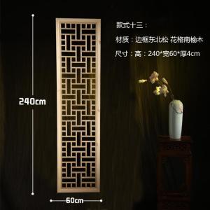 森美人东阳木步步高中式榆木花格花窗玄关隔断实木电视背景墙屏风定做
