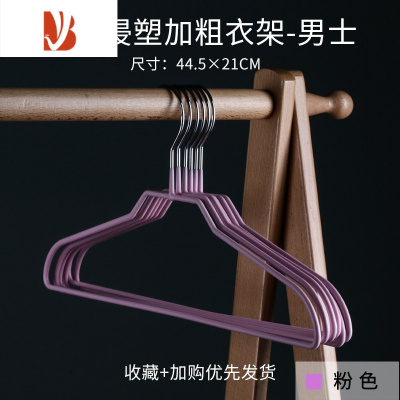 三维工匠2019新上市亚光雾面磨砂面纳米浸塑防滑晾晒衣架阳台晾衣不怕晒