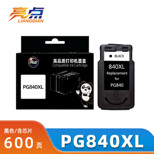 亮点墨盒PG840XL 黑支