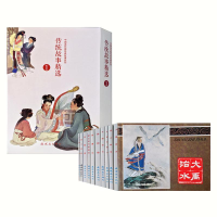 音像传统故事精选王叔晖 等 绘