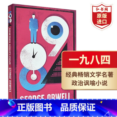 多SKU商品,ISBN编码以收货实物为准(团购请联系客服) [正版]1984 一九八四 动物农场庄园 英文原版 乔治奥威