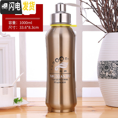 三维工匠304不锈钢学生户外运动太空壶 大容量1男女泡茶直饮保温杯1000 加厚钢1000金色送杯套+杯刷