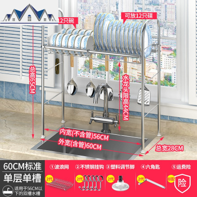 不锈钢碗架水沥水架厨房置物架收纳用品家用大全晾放碗碟筷架子 三维工匠