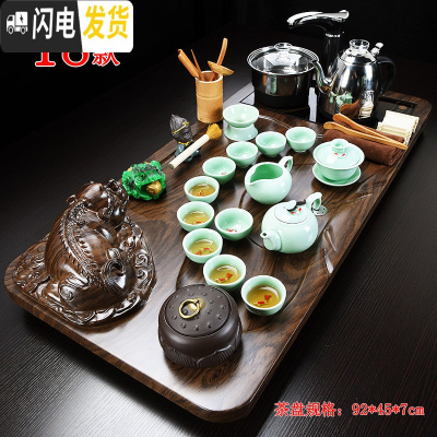 三维工匠茶具套装家用全自动整套简约紫砂功夫实木茶盘茶台电磁炉茶海客厅 18款立体貔貅青瓷 38件