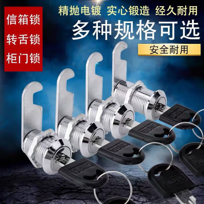 澳狒 文件柜锁锁芯信箱锁卧室门锁宿舍柜锁 5把/包
