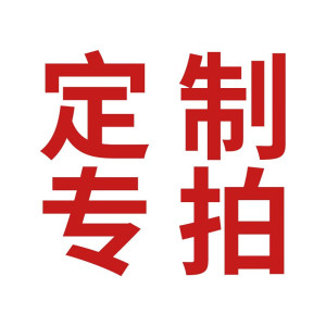 桃锦堂班桌