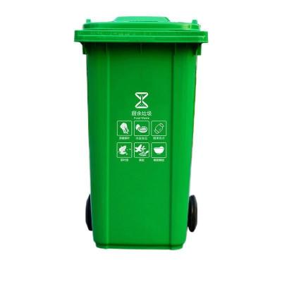 君佰益 环卫户外垃圾桶 绿色 ST-100L (标准款)