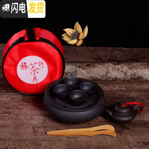 三维工匠茶具套装迷你功夫旅行车载便携装茶具办公紫砂杯茶壶茶洗陶瓷茶具 纯黑扁壶茶具 9件