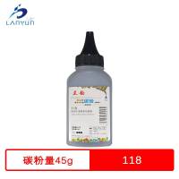兰韵 118黑色墨粉 适用惠普150a/150w/178nw/179fnw碳粉 单瓶装
