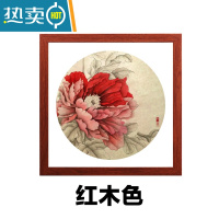 敬平宣纸卡纸木质装裱画框国画实木相框挂墙扇面裱画框简约木条外框 红木色[复合材料] 适放作品50x50cm