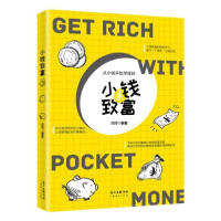 音像小钱致富编者:均均