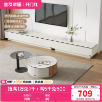 全友家居 茶几电视柜组合现代风钢化玻璃茶电客厅储物家具套装