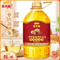 金龙鱼熟炒花生香食用植物调和油5L/桶装炒菜家用烹饪