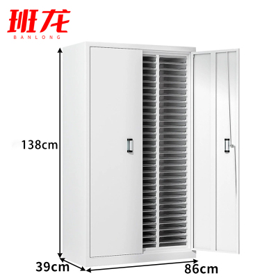 班龙A4文件柜90抽带门台