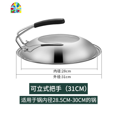 不锈钢锅盖钢化透明家用炒菜锅盖子通用可高温圆形30cm32cm FENGHOU 41cm(不锈钢把手)4MM加厚款