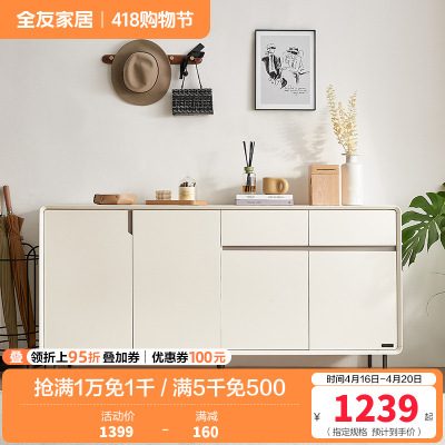 全友家居现代极简客厅门厅玄关柜入户鞋柜多元化储物柜