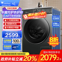 小天鹅(LittleSwan)滚筒洗衣机全自动 水魔方护形护色 10公斤大容量 智能投放TG100V618PLUS